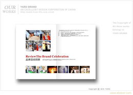 常州企業(yè)形象與宣傳一體化解決方案 廣告、宣傳冊、展廳與網(wǎng)站服務(wù)