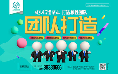 全方位整合營銷策劃與服務(wù) 從電梯廣告到品牌包裝的全面解決方案