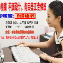 筑安大成培訓(xùn)學(xué)校 開啟計算機(jī)技術(shù)職業(yè)發(fā)展新篇章